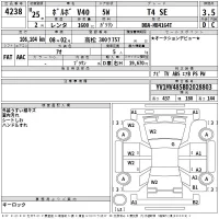 Volvo V40 лот № 4238 оценка 3.5  с аукциона в Японии 2