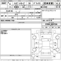 Daihatsu HIJET VAN лот № 3047 оценка 4.5  с аукциона в Японии 2
