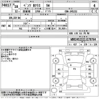 Mercedes-Benz B CLASS лот № 74017 оценка 4  с аукциона в Японии 2