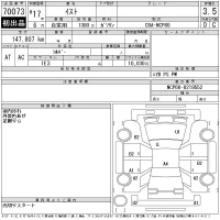 Toyota IST лот № 70073 оценка 3.5  с аукциона в Японии 11