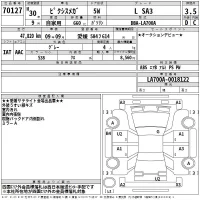 Toyota PIXIS MEGA лот № 70127 оценка 3.5  с аукциона в Японии 2