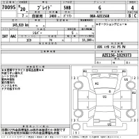 Toyota BLADE лот № 70095 оценка 4  с аукциона в Японии 2