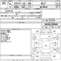 Toyota CROWN лот № 105 оценка 3.5  с аукциона в Японии 2