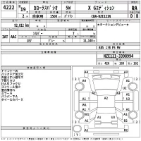 Toyota COROLLA SPACIO лот № 4222 оценка RA  с аукциона в Японии 2