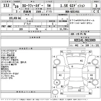 Toyota COROLLA FIELDER лот № 112 оценка 3  с аукциона в Японии 2
