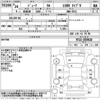 Nissan JUKE лот № 70100 оценка RA  с аукциона в Японии 2