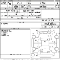 Toyota PASSO лот № 4259 оценка 4  с аукциона в Японии 2