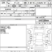 Toyota VITZ лот № 134 оценка 3.5  с аукциона в Японии 2