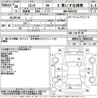 Toyota SIENTA лот № 70022 оценка 3.5  с аукциона в Японии 2