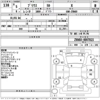 Toyota Prius лот № 138 оценка R  с аукциона в Японии 2
