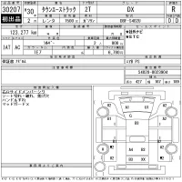 Toyota TOWN ACE TRUCK лот № 30207 оценка R  с аукциона в Японии 11