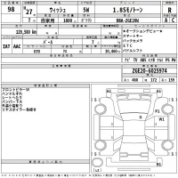 Toyota WISH лот № 98 оценка R  с аукциона в Японии 2
