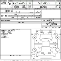 Nissan CUBECUBIC лот № 4282 оценка 3.5  с аукциона в Японии 2