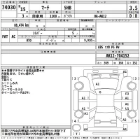 Nissan MARCH лот № 74030 оценка 3.5  с аукциона в Японии 2