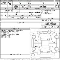 Nissan PINO лот № 4268 оценка 4  с аукциона в Японии 2