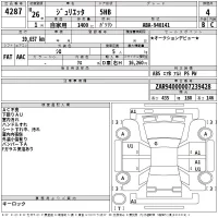 Alfa Romeo Giulietta лот № 4287 оценка 4  с аукциона в Японии 2