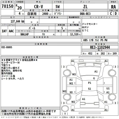 catalog-car-3