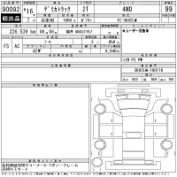 Mitsubishi DELICA TRUCK лот № 90092 оценка 99  с аукциона в Японии 10