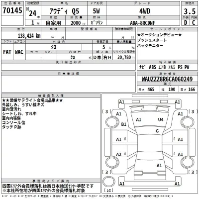 catalog-car-3