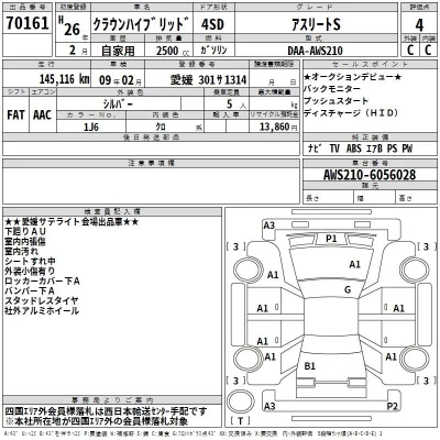 catalog-car-3