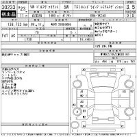 Volkswagen GOLF VARIANT лот № 30233 оценка 3.5  с аукциона в Японии 11