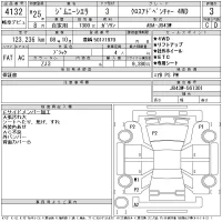 Suzuki JIMNY SIERRA лот № 4132 оценка 3  с аукциона в Японии 11