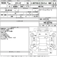 Subaru EXIGA лот № 9038 оценка 3.5  с аукциона в Японии 2