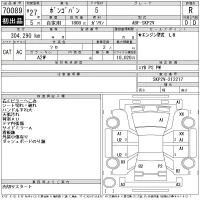 Mazda BONGO VAN лот № 70089 оценка R  с аукциона в Японии 9