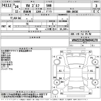 Volkswagen GOLF лот № 74112 оценка 3  с аукциона в Японии 2