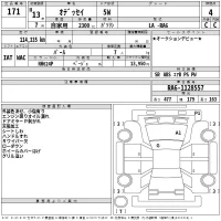 Honda ODYSSEY лот № 171 оценка 4  с аукциона в Японии 2