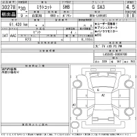 Daihatsu MIRA TOCOT лот № 30278 оценка 4.5  с аукциона в Японии 10