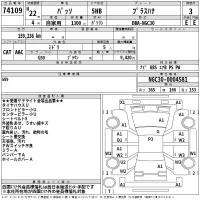 Toyota PASSO лот № 74109 оценка 3  с аукциона в Японии 2