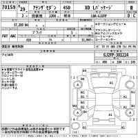 Mazda ATENZA SEDAN лот № 70159 оценка R  с аукциона в Японии 2