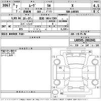Daihatsu MOVE лот № 3067 оценка 4.5  с аукциона в Японии 2