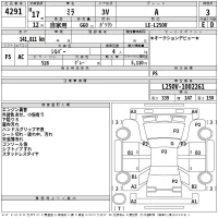 Daihatsu MIRA лот № 4291 оценка 3  с аукциона в Японии 2
