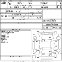 Daihatsu MIRA лот № 4342 оценка 3.5  с аукциона в Японии 2
