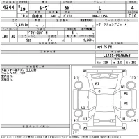 Daihatsu MOVE лот № 4344 оценка 4  с аукциона в Японии 2