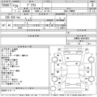 Toyota Prius лот № 70087 оценка 3  с аукциона в Японии 11