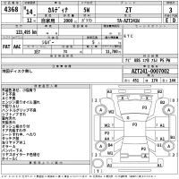 Toyota CALDINA лот № 4368 оценка 3  с аукциона в Японии 2