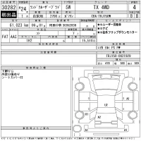 Toyota LAND CRUISER PRADO лот № 30282 оценка 4  с аукциона в Японии 10