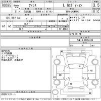 Toyota ISIS лот № 70095 оценка 3.5  с аукциона в Японии 10