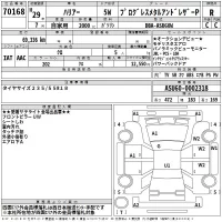 Toyota HARRIER лот № 70168 оценка R  с аукциона в Японии 2