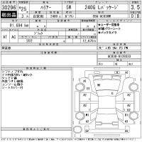 Toyota HARRIER лот № 30296 оценка 3.5  с аукциона в Японии 10