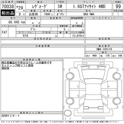 catalog-car-11