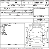 Subaru XV лот № 32058 оценка R  с аукциона в Японии 2