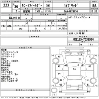 Toyota COROLLA FIELDER лот № 223 оценка RA  с аукциона в Японии 2
