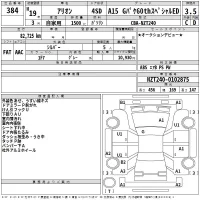Toyota ALLION лот № 384 оценка 3.5  с аукциона в Японии 2
