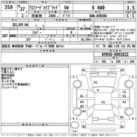 Toyota ALPHARD лот № 359 оценка 3.5  с аукциона в Японии 2