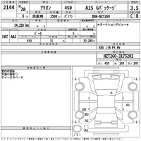 Toyota ALLION лот № 2144 оценка 3.5  с аукциона в Японии 2
