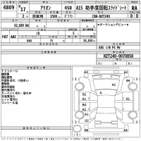 Toyota ALLION лот № 4809 оценка RA  с аукциона в Японии 2